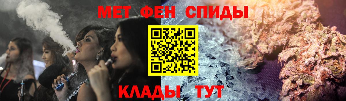 Михайловка  МЕГА ссылки  Вход с VPN  Амфетамин Розовый 