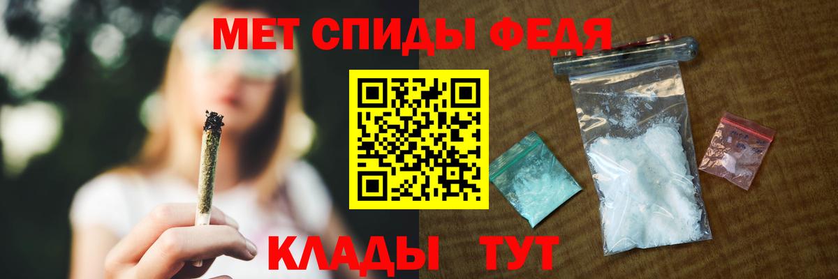 АМФЕТАМИН 97% Михайловка