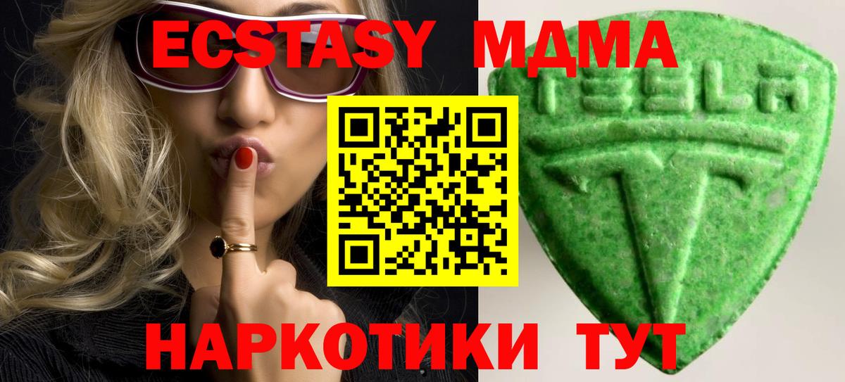 ЭКСТАЗИ диски  ЭКСТАЗИ mix  Михайловка  хочу   Вход с VPN 