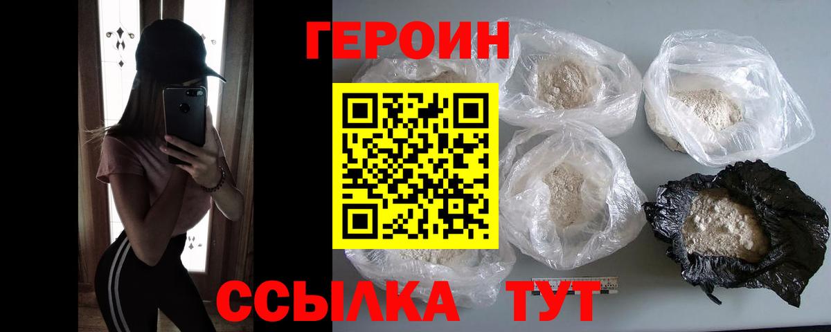 Гашиш  Гашиш  Конопля  Михайловка  Вход с VPN  МЕФ   КОКАИН 
