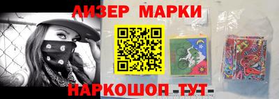 гашик Заводоуковск