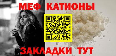 mix Жуковский