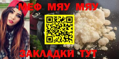 mix Жуковский