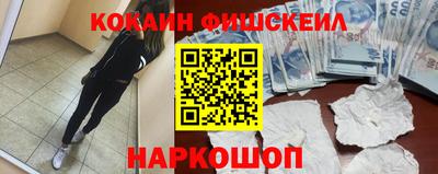 гашик Заводоуковск