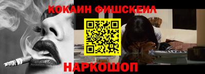 гашик Заводоуковск