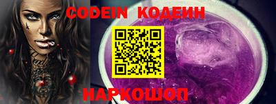 гашик Заводоуковск