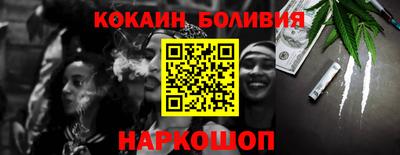 COCAINE Заволжье