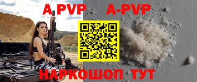гашик Заводоуковск