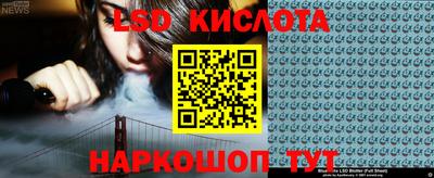 гашик Заводоуковск