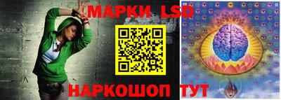 гашик Заводоуковск