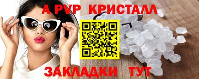 гашик Заводоуковск