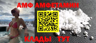 гашик Заводоуковск