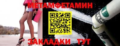 гашик Заводоуковск