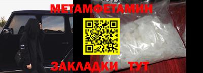 гашик Заводоуковск