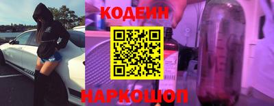 гашик Заводоуковск