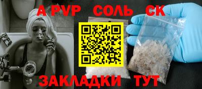 COCAINE Заволжье