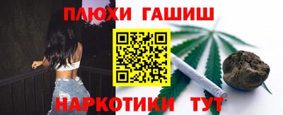 гашик Заводоуковск