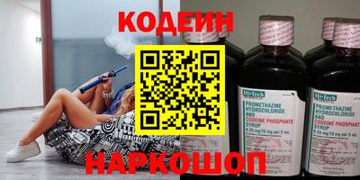 гашик Заводоуковск