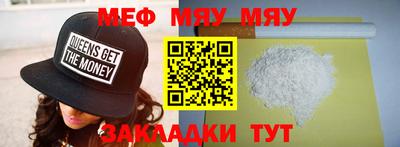 гашик Заводоуковск