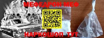 mix Жуковский