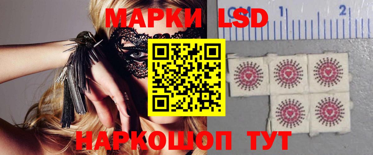 Лсд 25 экстази ecstasy Михайловка