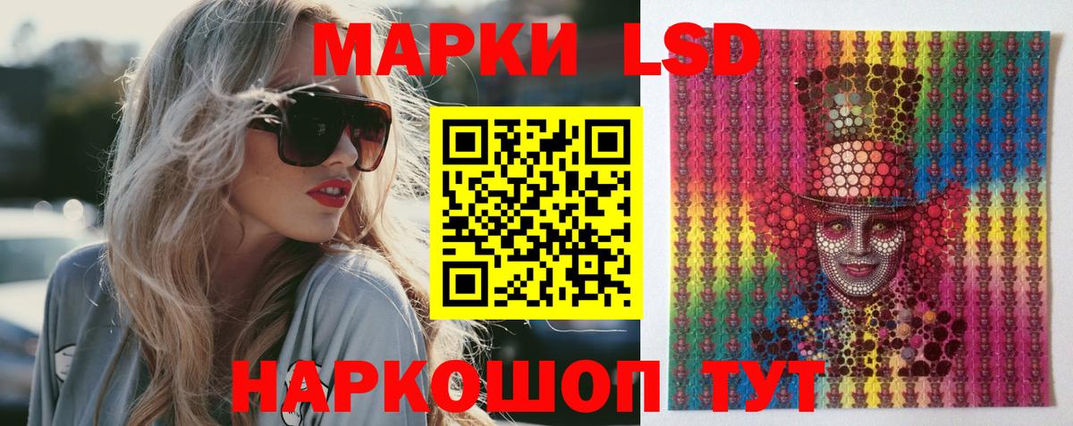 Михайловка  LSD-25 экстази  Вход с VPN  LSD-25 экстази кислота 