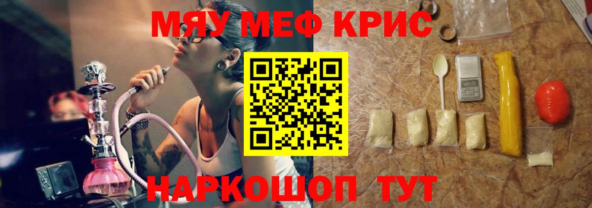 Мефедрон 4 MMC  Мефедрон  купить   МЕФ VHQ  Вход с VPN  Михайловка 