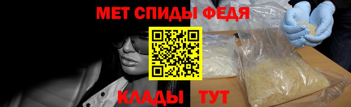 Михайловка  Первитин  Вход с VPN  МЕТАМФЕТАМИН Methamphetamine  МЕТАМФЕТАМИН Methamphetamine 