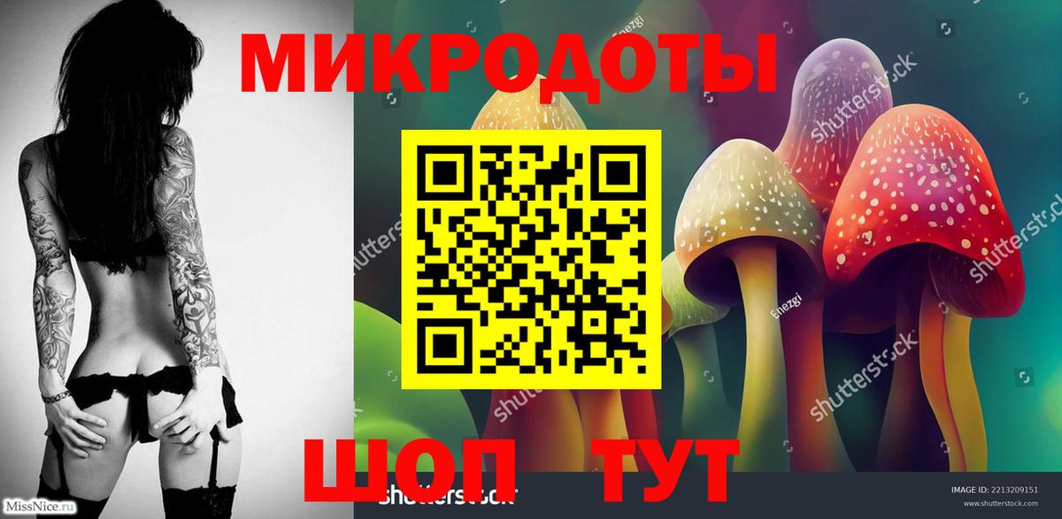 Псилоцибиновые грибы прущие грибы  Вход с VPN  Галлюциногенные грибы Psilocybine cubensis  Михайловка 