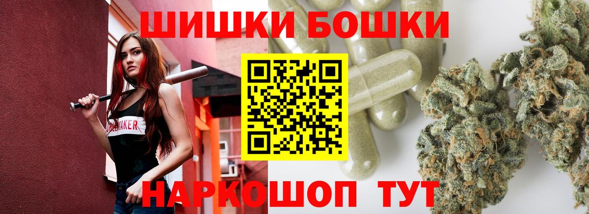 Бошки марихуана SATIVA & INDICA Михайловка